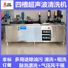 廣州科進超聲波設(shè)備廠及其超聲波模具產(chǎn)品介紹