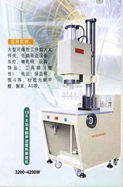 重慶焊能超聲波機(jī)械廠 超聲波模具領(lǐng)域的專業(yè)制造者
